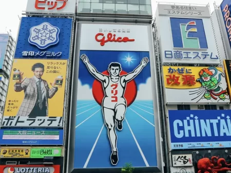 한국인이 많이 가는 오사카에 카지노 생긴다